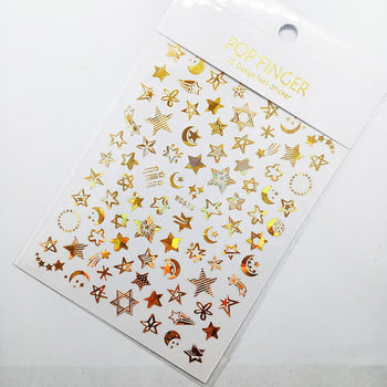 Γυαλιστερό Gold Star Moon Sun Nail αυτοκόλλητα για αξεσουάρ μανικιούρ Heart Feather Animals Printing Αυτοκόλλητο περιτύλιγμα νυχιών