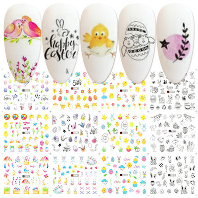 12 τμχ Πασχαλινές τσάντες αυγών για νύχια Bunny Rabbit Design Αυτοκόλλητο με νύχια DIY Συμβουλή για μανικιούρ LABN1249-1260