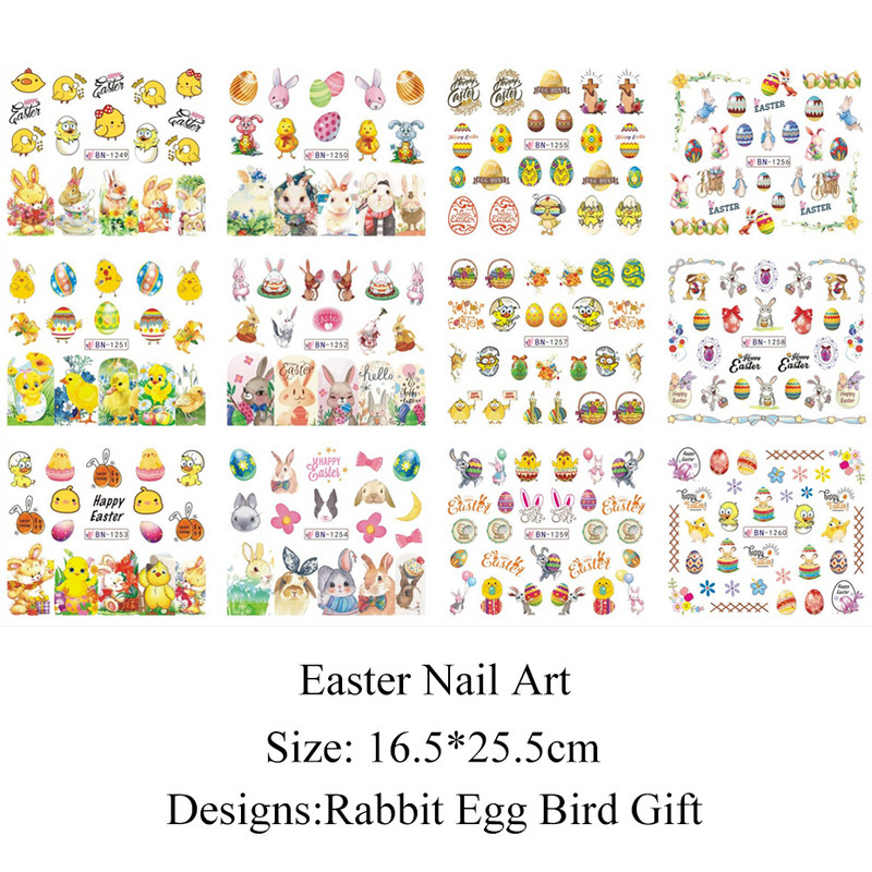 12 τμχ Πασχαλινές τσάντες αυγών για νύχια Bunny Rabbit Design Αυτοκόλλητο με νύχια DIY Συμβουλή για μανικιούρ LABN1249-1260
