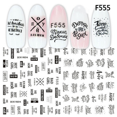 1 τμχ 3D αυτοκόλλητα σέξι κορίτσι για νύχια Μαύρο λουλούδι φύλλα γραμμικά αυτοκόλλητα αυτοκόλλητα Slider Manicure Nail Art Decorations JIF634-643