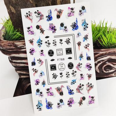 3D küünekleebised Line murupärja lehtede kleebised küüntele Sügisdisaini kleebis maniküüri liuguri kleebis küünekunsti kaunistuseks