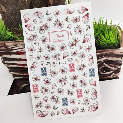 3D küünekleebised Line murupärja lehtede kleebised küüntele Sügisdisaini kleebis maniküüri liuguri kleebis küünekunsti kaunistuseks