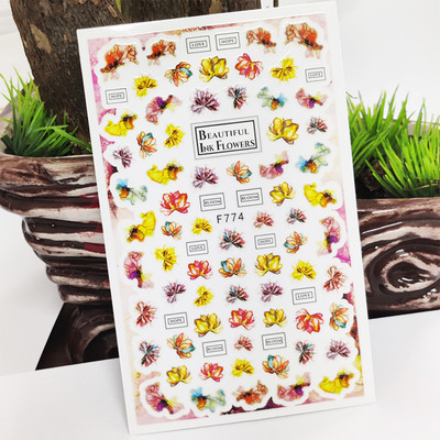 3D küünekleebised Line murupärja lehtede kleebised küüntele Sügisdisaini kleebis maniküüri liuguri kleebis küünekunsti kaunistuseks