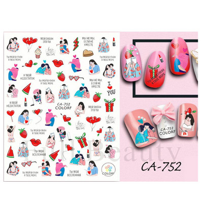 1kom Gradient Blush naljepnice za nokte Cute Sweet Love 3D klizači za manikuru Nude crvene prozirne dekoracije za nokte LASTZ-CS122