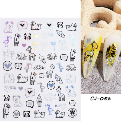 Kookospähklipuu küünte kleebis Holograafiline palmilehtede viljad suvised liugurid küüntele Mermaid Beach Sea Animal Decal maniküür GLCJ-062