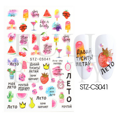 Kookospähklipuu küünte kleebis Holograafiline palmilehtede viljad suvised liugurid küüntele Mermaid Beach Sea Animal Decal maniküür GLCJ-062