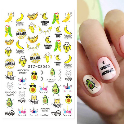 Kookospähklipuu küünte kleebis Holograafiline palmilehtede viljad suvised liugurid küüntele Mermaid Beach Sea Animal Decal maniküür GLCJ-062