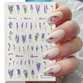 Αυτοκόλλητο 3D Nail Lavender Blooming Flower Transfer Αυτοκόλλητα νυχιών Floral Leaf Αυτοκόλλητο Slider Αξεσουάρ Νυχιών Διακοσμήσεις