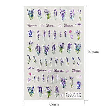 Αυτοκόλλητο 3D Nail Lavender Blooming Flower Transfer Αυτοκόλλητα νυχιών Floral Leaf Αυτοκόλλητο Slider Αξεσουάρ Νυχιών Διακοσμήσεις