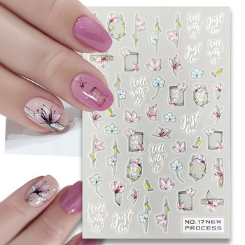 Αυτοκόλλητο 3D Nail Lavender Blooming Flower Transfer Αυτοκόλλητα νυχιών Floral Leaf Αυτοκόλλητο Slider Αξεσουάρ Νυχιών Διακοσμήσεις