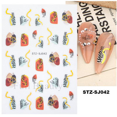 Τρισδιάστατο αυτοκόλλητο νυχιών Χρυσό μπρονζέ λουλούδια Διακόσμηση Φύλλα ολισθητήρες νυχιών Γεωμετρική καρδιά Αυτοκόλλητα μανικιούρ Αυτοκόλλητα φύλλα LASTZ-SJ051