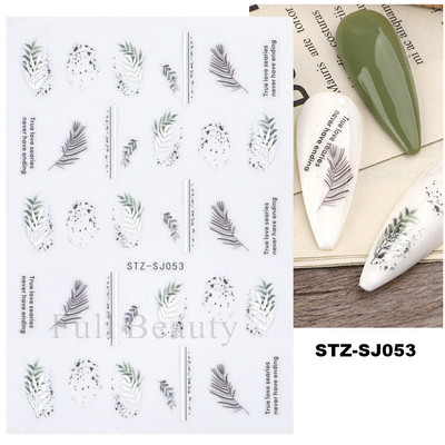 Τρισδιάστατο αυτοκόλλητο νυχιών Χρυσό μπρονζέ λουλούδια Διακόσμηση Φύλλα ολισθητήρες νυχιών Γεωμετρική καρδιά Αυτοκόλλητα μανικιούρ Αυτοκόλλητα φύλλα LASTZ-SJ051