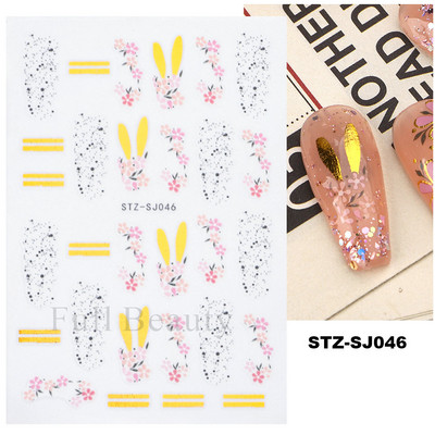 Τρισδιάστατο αυτοκόλλητο νυχιών Χρυσό μπρονζέ λουλούδια Διακόσμηση Φύλλα ολισθητήρες νυχιών Γεωμετρική καρδιά Αυτοκόλλητα μανικιούρ Αυτοκόλλητα φύλλα LASTZ-SJ051