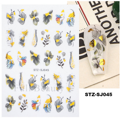 Τρισδιάστατο αυτοκόλλητο νυχιών Χρυσό μπρονζέ λουλούδια Διακόσμηση Φύλλα ολισθητήρες νυχιών Γεωμετρική καρδιά Αυτοκόλλητα μανικιούρ Αυτοκόλλητα φύλλα LASTZ-SJ051