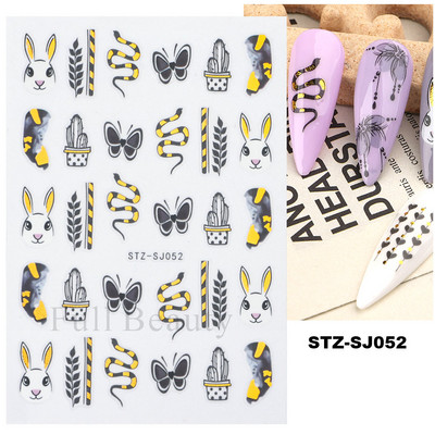 Τρισδιάστατο αυτοκόλλητο νυχιών Χρυσό μπρονζέ λουλούδια Διακόσμηση Φύλλα ολισθητήρες νυχιών Γεωμετρική καρδιά Αυτοκόλλητα μανικιούρ Αυτοκόλλητα φύλλα LASTZ-SJ051