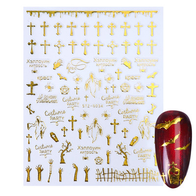 Απόκριες 3D αυτοκόλλητα νυχιών Anime Skull Bone Snake Sliders Σχεδιασμός Γυαλιστερή φωτεινή διακόσμηση μανικιούρ Decal CHSTZCS051-057