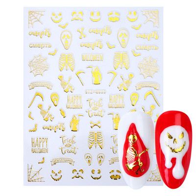 Απόκριες 3D αυτοκόλλητα νυχιών Anime Skull Bone Snake Sliders Σχεδιασμός Γυαλιστερή φωτεινή διακόσμηση μανικιούρ Decal CHSTZCS051-057