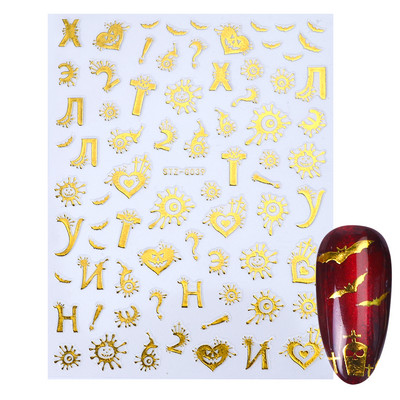 Απόκριες 3D αυτοκόλλητα νυχιών Anime Skull Bone Snake Sliders Σχεδιασμός Γυαλιστερή φωτεινή διακόσμηση μανικιούρ Decal CHSTZCS051-057