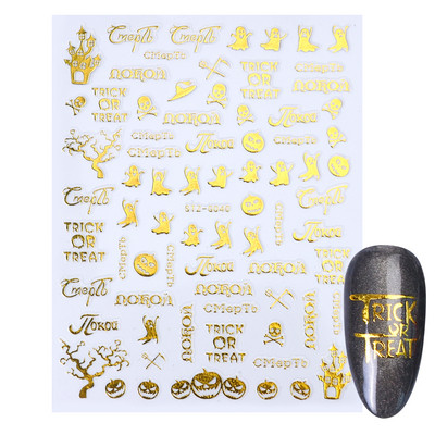 Απόκριες 3D αυτοκόλλητα νυχιών Anime Skull Bone Snake Sliders Σχεδιασμός Γυαλιστερή φωτεινή διακόσμηση μανικιούρ Decal CHSTZCS051-057