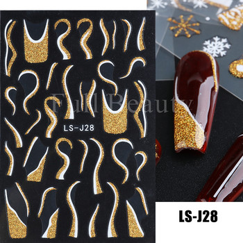 3D отразяващи стикери за ленти за нокти Златен блясък Захарен ефект Съвети за френски маникюр Въртящи се вълни Плъзгачи за нокти Стикери със сърца GLLS-J28