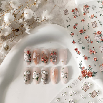 Розови бели розови цветя 5D релефни релефи Самозалепващи се стикери за декорация на нокти 3D ваденки за маникюр на едро
