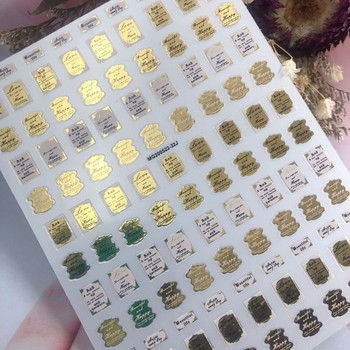 Златен бронзов стикер за нокти Азбука Английски думи Фрази Голям стар номер 3D декорации Лепило за букви Плъзгачи Стикери за нокти