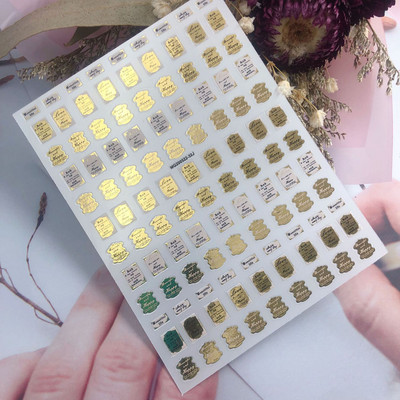 Χρυσό μπρούτζινο αυτοκόλλητο για νύχια αλφάβητο Φράσεις αγγλικών λέξεων Μεγάλο παλιό νούμερο 3D διακοσμητικά γράμματα αυτοκόλλητα συρόμενα αυτοκόλλητα νυχιών