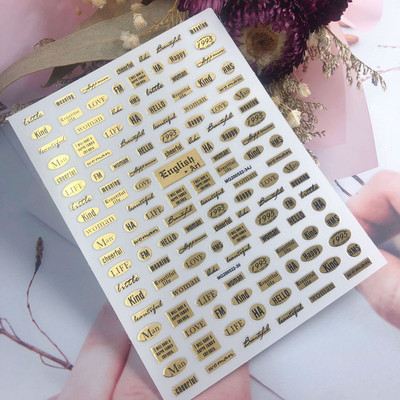 Χρυσό μπρούτζινο αυτοκόλλητο για νύχια αλφάβητο Φράσεις αγγλικών λέξεων Μεγάλο παλιό νούμερο 3D διακοσμητικά γράμματα αυτοκόλλητα συρόμενα αυτοκόλλητα νυχιών