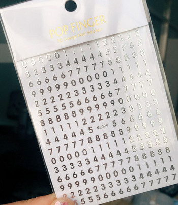 3D Numbers English Alphabet Nail Art Αυτοκόλλητα λέιζερ χρυσό/ασημί/πολύχρωμο συρόμενο ρετρό αυτοκόλλητα νυχιών με παλιό γράμμα