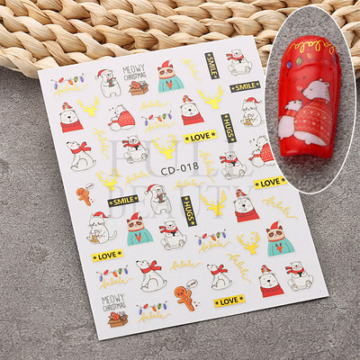 Glitter Χριστουγεννιάτικα 3D Nails Αυτοκόλλητα Snowflakes Xmas Elk Winter Snow Sliders Shiny Powder Design Καρδιά γαλλικά αυτοκόλλητα νυχιών LS-J21