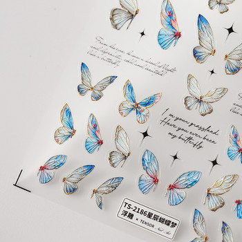 Акрилно гравиран стикер за нокти Пролет Лято Синя пеперуда Самозалепващи се плъзгачи за трансфер на нокти Обвивки Маникюр Фолио Z0663
