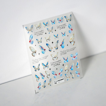 Акрилно гравиран стикер за нокти Пролет Лято Синя пеперуда Самозалепващи се плъзгачи за трансфер на нокти Обвивки Маникюр Фолио Z0663