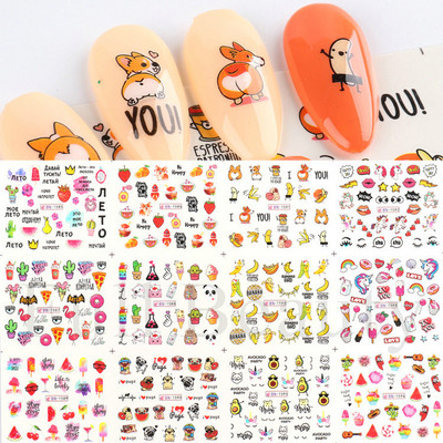 12 dizajna Vodene naljepnice u obliku školjki za nokte Šarene školjke Morske zvijezde Klizači Naljepnice s temom oceana Ukrasi za nokte LABN2185-2196