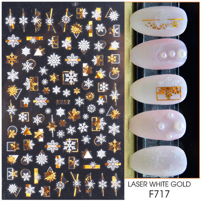 Γυαλιστερό Glitter Snowflakes Nails Art Αυτοκόλλητα Ολογραφικά Σχέδιο Ζάχαρης Λευκής Δαντέλας DIY Sparkly Χειμερινά χριστουγεννιάτικα διακοσμητικά αυτοκόλλητα LYF895