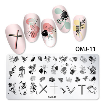 Плочи за щамповане на нокти Nature Nail Art Image Plate Pictures Leaf Design Stencil Инструменти за печат за нокти от неръждаема стомана