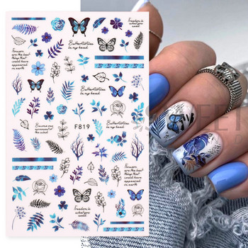 Зимни геометрични памучни стикери за нокти 3D сини растения Иглолистни рамки Дизайн на стикери Тенденция за 2022 г. Маникюр Плъзгачи Декор LYF817