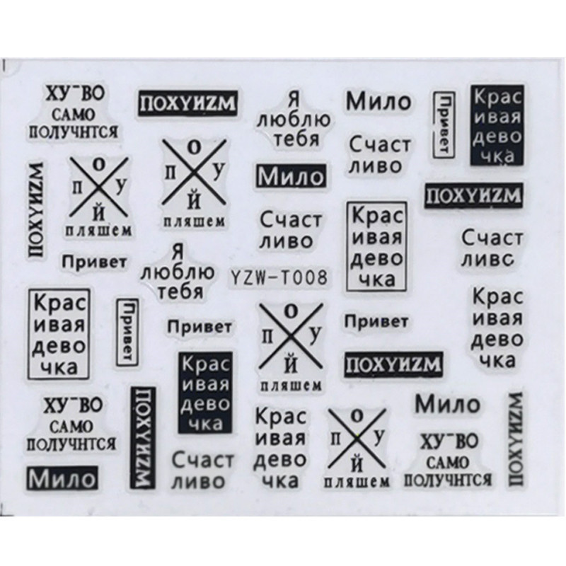 1 tk 3D küünekleebised lahedad inglise kirjaga küünekleebised fooliumi armastus südame disain küüned aksessuaarid mood maniküüri kleebised