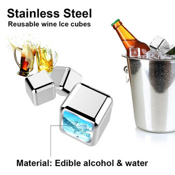 Ледени кубчета от неръждаема стомана 304, метални бързо замразени ледени вино, охладител за бира, охладител, уиски, камъни, запазват студа по-дълго, бар инструменти