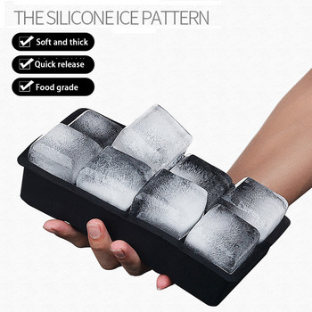 2/4/6/8/15Grid Large Ice Mold Mold Τετράγωνος δίσκος πάγου Mold Large Cubitera Food Grade Tray Silicone Mold DIY Ice Maker Δίσκος για παγάκια