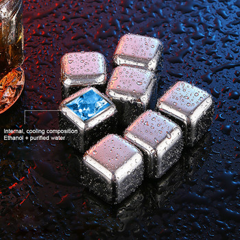 Σετ παγοκύβων από ανοξείδωτο ατσάλι 1/2 τεμαχίων κρύες πέτρες επαναχρησιμοποιήσιμες για πιο ψυχρές κύβους Εργαλεία πάρτι ουίσκι μπαρ κρασιού Cold Stones Bar Tool