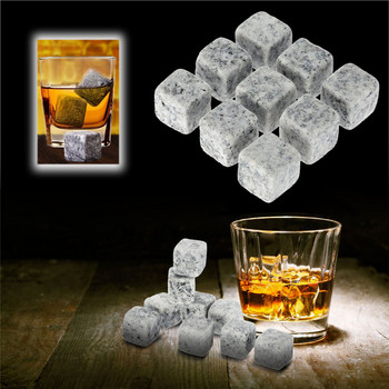 9 τμχ/σετ Φυσικές πέτρες ουίσκι Sipping Ice Cube Whisky Stone Whisky Rock Cooler Wedding Gift Favor Christmas Bar tools