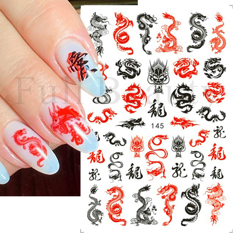 Τρισδιάστατα αυτοκόλλητα νυχιών Dragon Μαύρα Snake Sliders Money Αυτοκόλλητα νυχιών με κινέζικο χαρακτήρα Διακόσμηση πρωτοχρονιάς Αξεσουάρ μανικιούρ NTF723