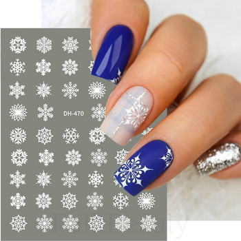 Λευκό Snowflake Nail Art αυτοκόλλητα τρισδιάστατα αυτοκόλλητα αυτοκόλλητα Χειμερινά Snowy Christmas Tree Sliders Μανικιούρ για Διακοσμήσεις νυχιών TRDH-466