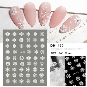 Λευκό Snowflake Nail Art αυτοκόλλητα τρισδιάστατα αυτοκόλλητα αυτοκόλλητα Χειμερινά Snowy Christmas Tree Sliders Μανικιούρ για Διακοσμήσεις νυχιών TRDH-466