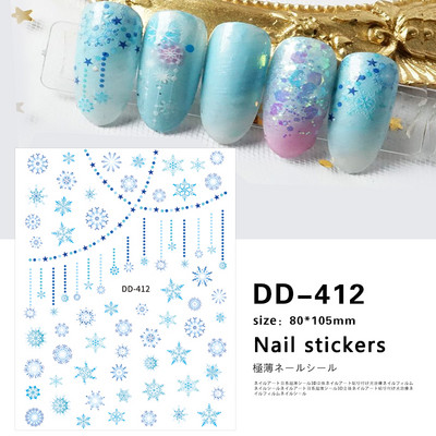 Λευκό Snowflake Nail Art αυτοκόλλητα τρισδιάστατα αυτοκόλλητα αυτοκόλλητα Χειμερινά Snowy Christmas Tree Sliders Μανικιούρ για Διακοσμήσεις νυχιών TRDH-466