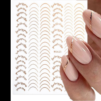 3D стикери за нокти Линии Направи си сам Розово злато Плъзгачи за ноктопластика Самозалепващи се метални ленти Линии Букви Ваденки Извивка Декорации Маникюр