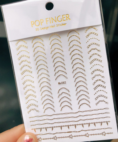 3D küünekleebiste jooned isetegemine roosa kuldne küünekunst liugurid isekleepuvad metallist triibud jooned tähed kleebised kumerad kaunistused maniküür