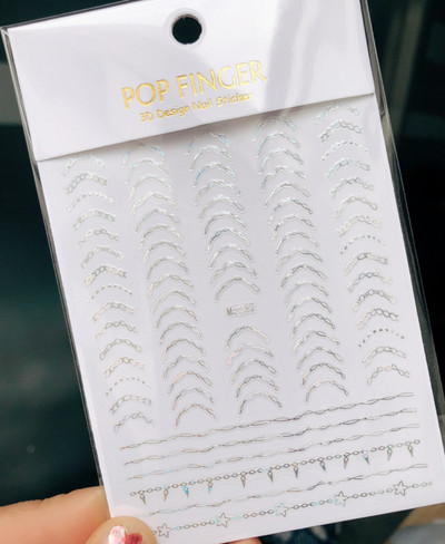 3D küünekleebiste jooned isetegemine roosa kuldne küünekunst liugurid isekleepuvad metallist triibud jooned tähed kleebised kumerad kaunistused maniküür