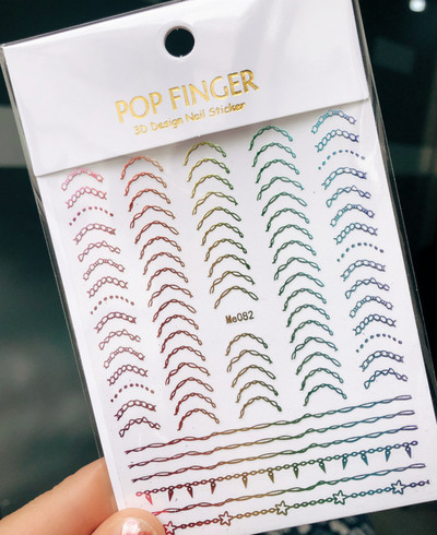 3D küünekleebiste jooned isetegemine roosa kuldne küünekunst liugurid isekleepuvad metallist triibud jooned tähed kleebised kumerad kaunistused maniküür