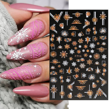 1 БР. Коледни стикери за нокти 3D блясък от бяло злато Геометрия Снежинки Релефен стикер Новогодишно зимно плъзгащо се фолио за нокти
